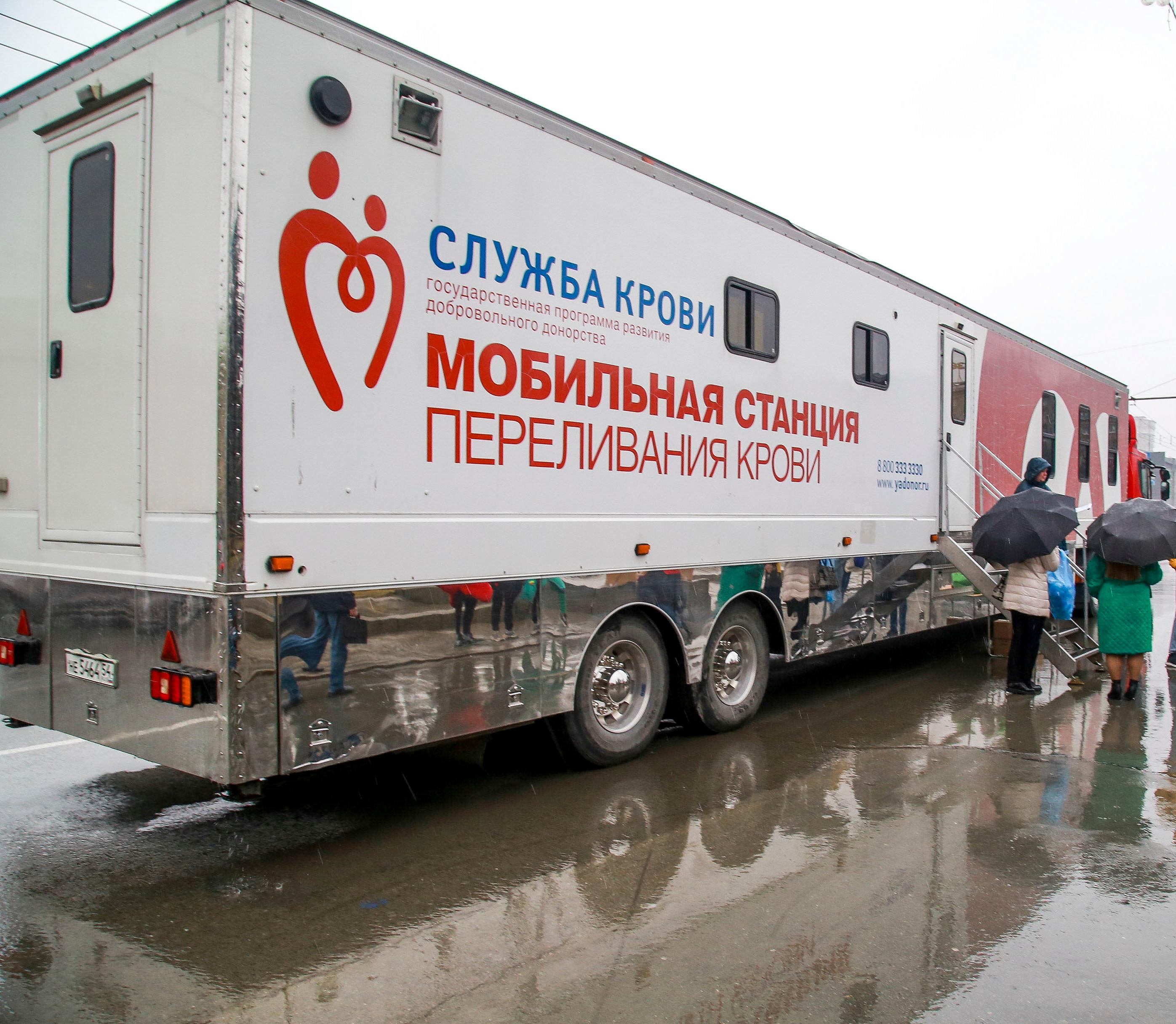 Мобильный пункт сдачи крови развернут 15 мая в центре Новосибирска